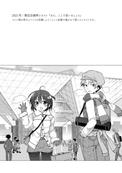 Page 22 of 幼馴染J●が積極的すぎる