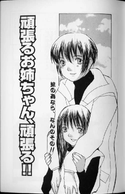 Page 101 of Etsuraku Tenshi - Pleasure Angel