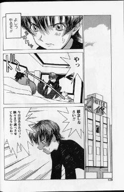 Page 126 of Etsuraku Tenshi - Pleasure Angel