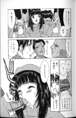 Page 75 of Etsuraku Tenshi - Pleasure Angel