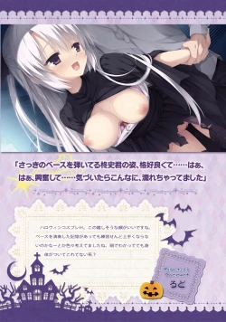 Page 104 of SABBAT OF THE WITCH OFFICIAL VISUAL FAN BOOK