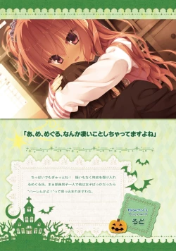 Page 120 of SABBAT OF THE WITCH OFFICIAL VISUAL FAN BOOK