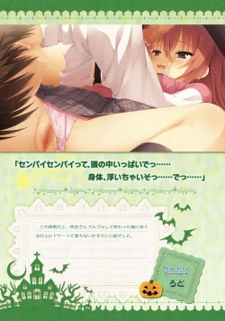 Page 134 of SABBAT OF THE WITCH OFFICIAL VISUAL FAN BOOK