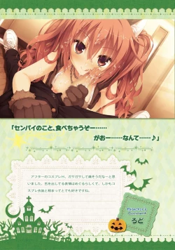 Page 146 of SABBAT OF THE WITCH OFFICIAL VISUAL FAN BOOK