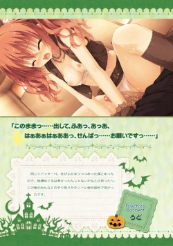 Page 148 of SABBAT OF THE WITCH OFFICIAL VISUAL FAN BOOK