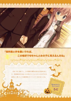 Page 158 of SABBAT OF THE WITCH OFFICIAL VISUAL FAN BOOK