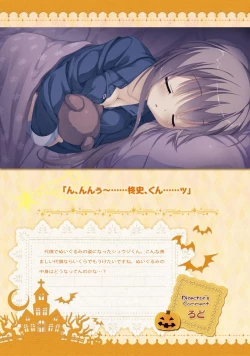 Page 166 of SABBAT OF THE WITCH OFFICIAL VISUAL FAN BOOK