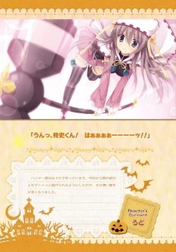 Page 168 of SABBAT OF THE WITCH OFFICIAL VISUAL FAN BOOK