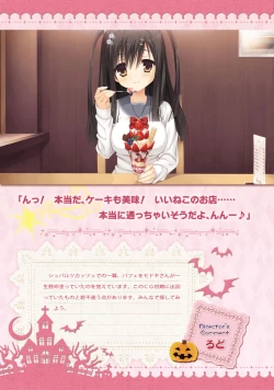 Page 192 of SABBAT OF THE WITCH OFFICIAL VISUAL FAN BOOK