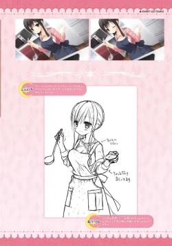 Page 199 of SABBAT OF THE WITCH OFFICIAL VISUAL FAN BOOK