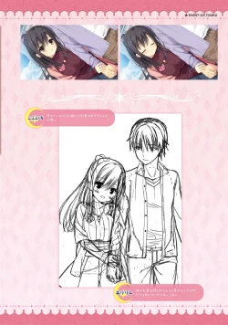 Page 209 of SABBAT OF THE WITCH OFFICIAL VISUAL FAN BOOK