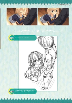 Page 237 of SABBAT OF THE WITCH OFFICIAL VISUAL FAN BOOK