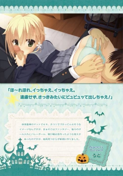 Page 238 of SABBAT OF THE WITCH OFFICIAL VISUAL FAN BOOK