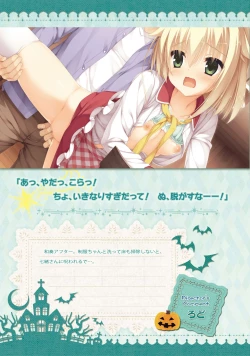 Page 244 of SABBAT OF THE WITCH OFFICIAL VISUAL FAN BOOK