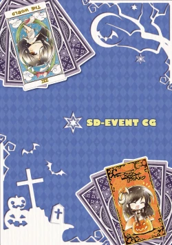 Page 251 of SABBAT OF THE WITCH OFFICIAL VISUAL FAN BOOK