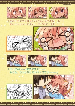 Page 255 of SABBAT OF THE WITCH OFFICIAL VISUAL FAN BOOK