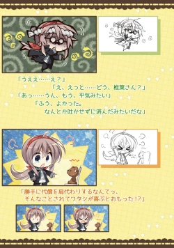 Page 256 of SABBAT OF THE WITCH OFFICIAL VISUAL FAN BOOK