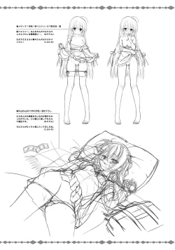 Page 288 of SABBAT OF THE WITCH OFFICIAL VISUAL FAN BOOK