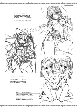 Page 291 of SABBAT OF THE WITCH OFFICIAL VISUAL FAN BOOK