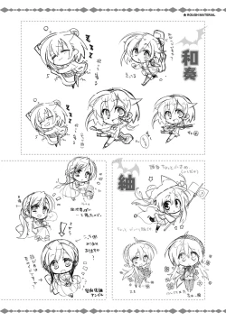 Page 299 of SABBAT OF THE WITCH OFFICIAL VISUAL FAN BOOK