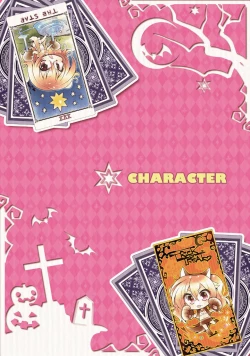 Page 39 of SABBAT OF THE WITCH OFFICIAL VISUAL FAN BOOK