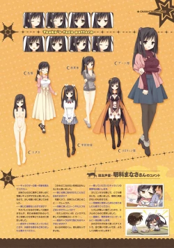 Page 47 of SABBAT OF THE WITCH OFFICIAL VISUAL FAN BOOK