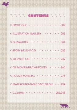 Page 4 of SABBAT OF THE WITCH OFFICIAL VISUAL FAN BOOK