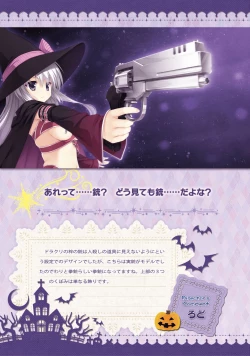 Page 60 of SABBAT OF THE WITCH OFFICIAL VISUAL FAN BOOK