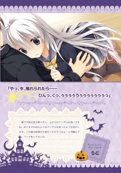 Page 62 of SABBAT OF THE WITCH OFFICIAL VISUAL FAN BOOK