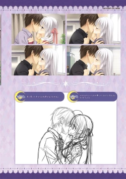 Page 73 of SABBAT OF THE WITCH OFFICIAL VISUAL FAN BOOK