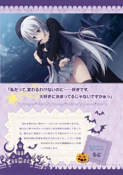 Page 74 of SABBAT OF THE WITCH OFFICIAL VISUAL FAN BOOK