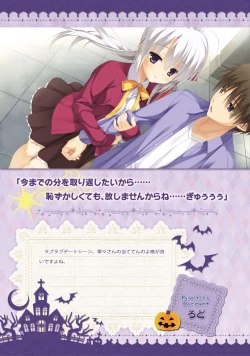 Page 82 of SABBAT OF THE WITCH OFFICIAL VISUAL FAN BOOK