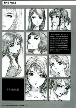 Page 19 of Sich Behelfen ZWEI