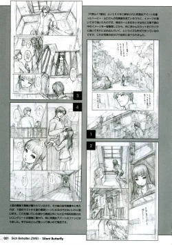 Page 21 of Sich Behelfen ZWEI