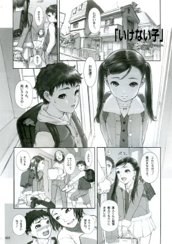 Page 25 of Sich Behelfen ZWEI