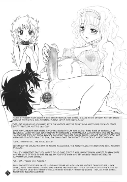 Page 18 of Mitsugetsu no Megami-tachi