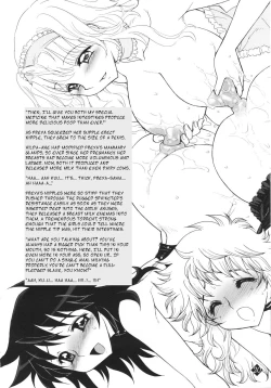 Page 21 of Mitsugetsu no Megami-tachi