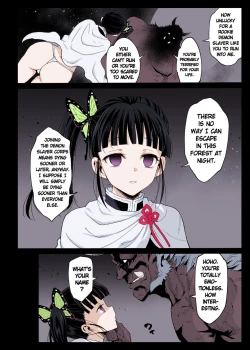 Page 3 of Kanao Muhyoujou KanRape of Demon Slayer 3