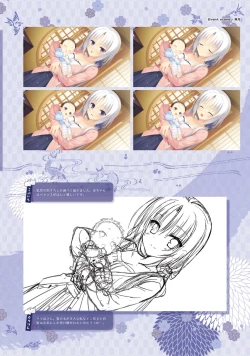 Page 109 of SENREN BANKA OFFICIAL VISUAL FAN BOOK