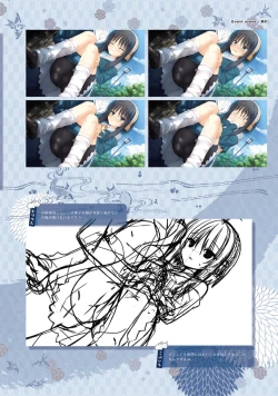 Page 117 of SENREN BANKA OFFICIAL VISUAL FAN BOOK