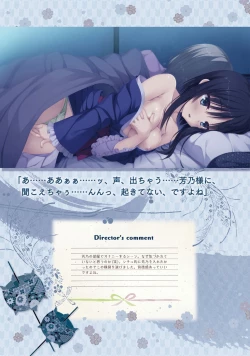 Page 126 of SENREN BANKA OFFICIAL VISUAL FAN BOOK