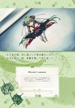 Page 150 of SENREN BANKA OFFICIAL VISUAL FAN BOOK