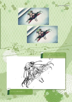 Page 151 of SENREN BANKA OFFICIAL VISUAL FAN BOOK