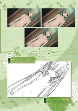 Page 159 of SENREN BANKA OFFICIAL VISUAL FAN BOOK