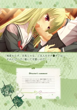 Page 176 of SENREN BANKA OFFICIAL VISUAL FAN BOOK