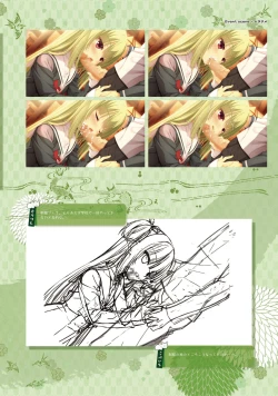 Page 177 of SENREN BANKA OFFICIAL VISUAL FAN BOOK