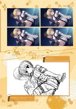 Page 187 of SENREN BANKA OFFICIAL VISUAL FAN BOOK