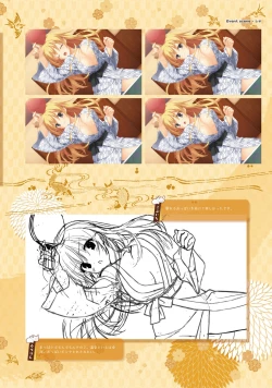 Page 193 of SENREN BANKA OFFICIAL VISUAL FAN BOOK