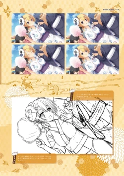 Page 209 of SENREN BANKA OFFICIAL VISUAL FAN BOOK