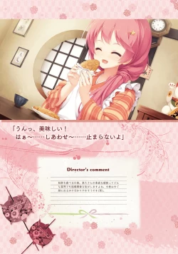 Page 216 of SENREN BANKA OFFICIAL VISUAL FAN BOOK